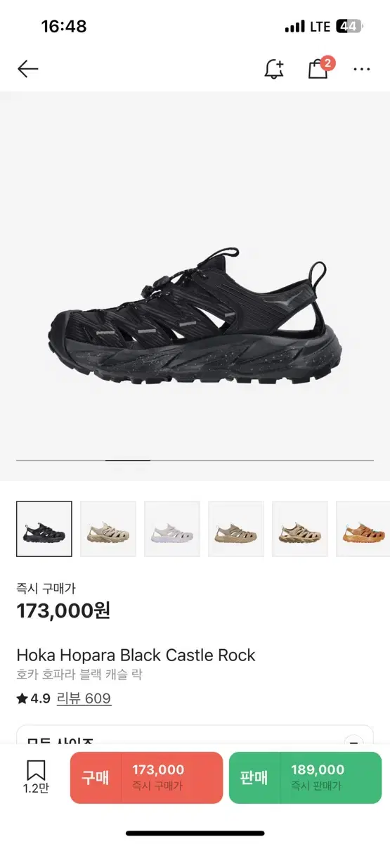 Hokaoneone Hopara Castle Rock Size 245