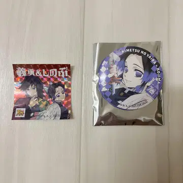 코지마 빅카메라 귀멸의 칼날