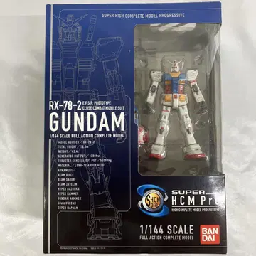SUPER HCM-Pro RX-78-2 건담 [기동전사 건담]