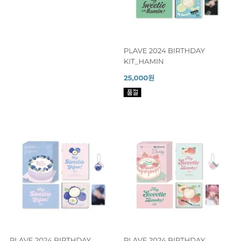 PLAVE | 플레이브 PLAVE 2024 birthday kit #플레이브,#플레이브