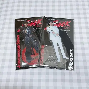 사토 카츠토시 Endless SHOCK 아크릴 스탠드