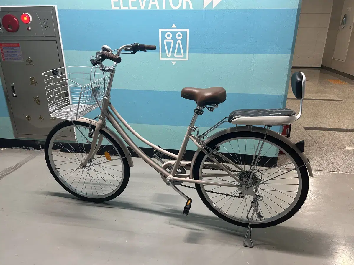 Samchully Bicycle