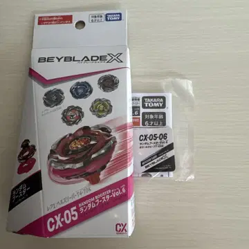 베이블레이드 X 랜덤 부스터 Vol.6 고래 웨이브 7-60K