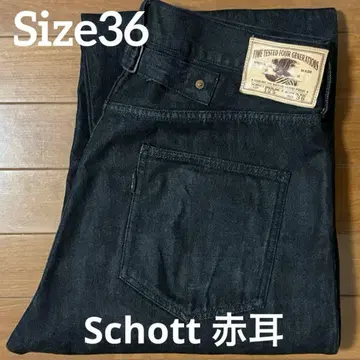 Schott 125 사이즈 36