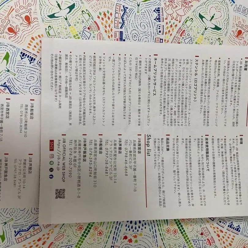 8번째 상품 이미지