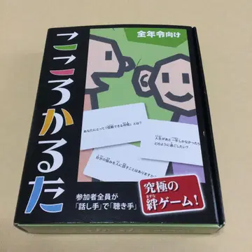 코코로 카루타