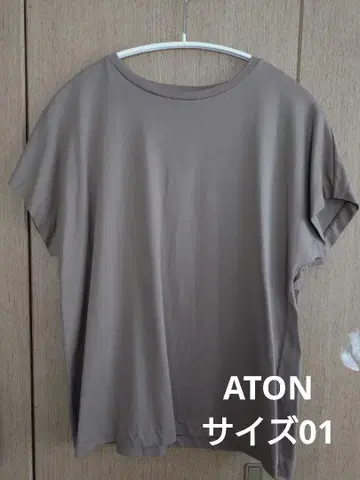 ATON 에이톤 티셔츠 브라운 S 사이즈