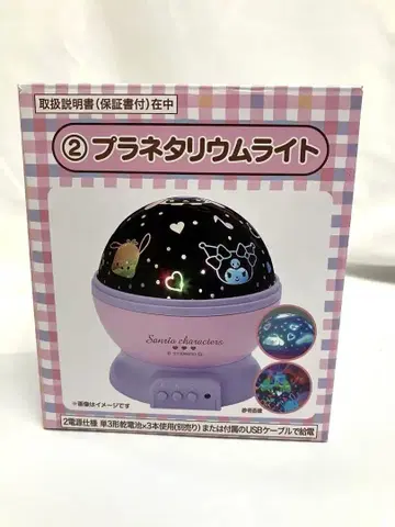 [O3] 산리오 행운 복권 플라네타륨 라이트 Sanrio kuromi