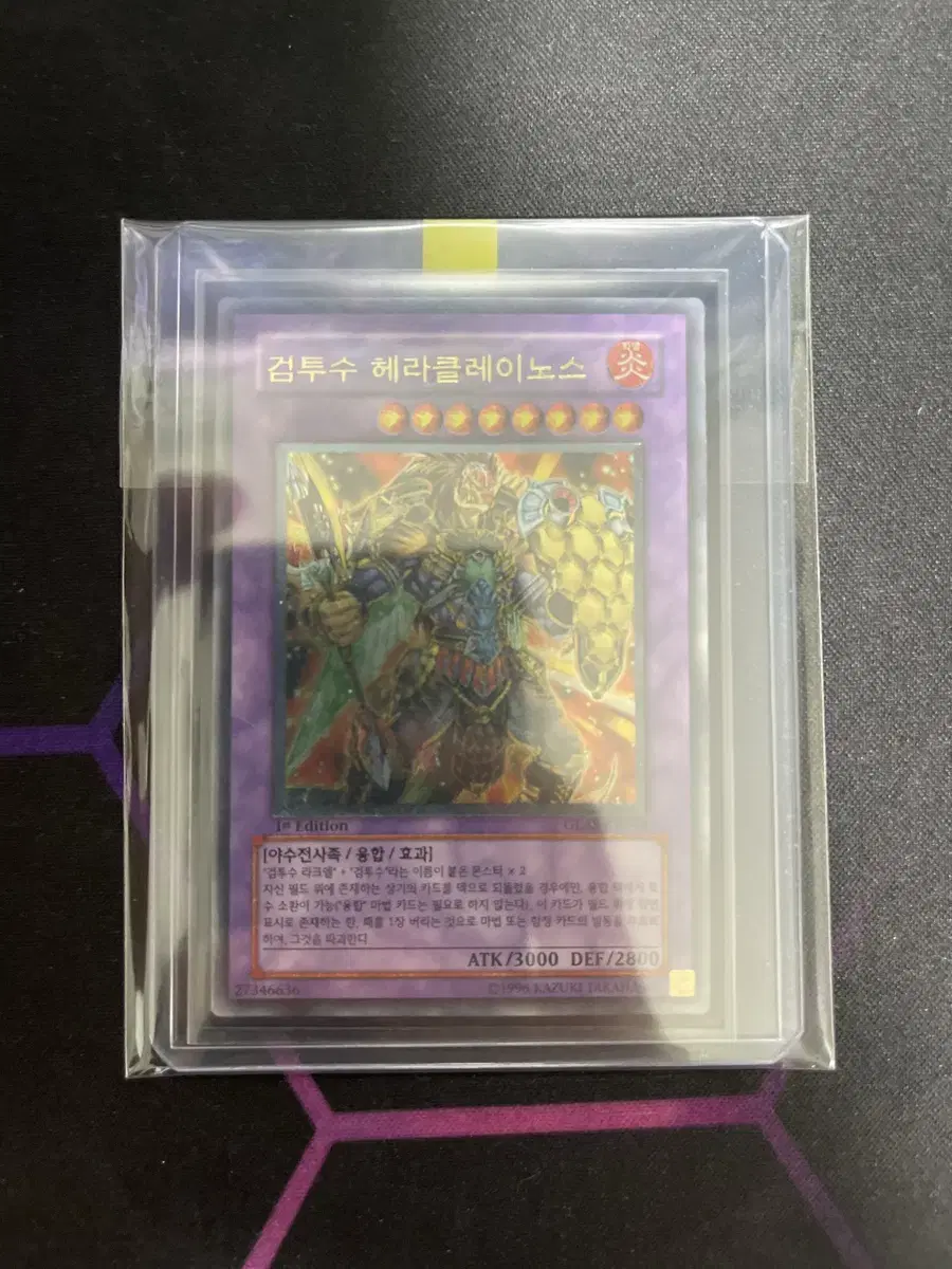 Yu-Gi-Oh Gladiator Beast Heraklinos Ultimate Rare (GLAS-KR044) in good condition