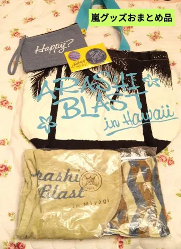 ARASHI BLAST in Hawaii 토트백 투어 굿즈 기타