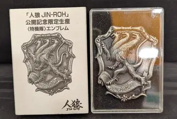 반다이 [진로우 JIN-ROH] 복각판 엠블럼 포함 예매권(엠블럼만)