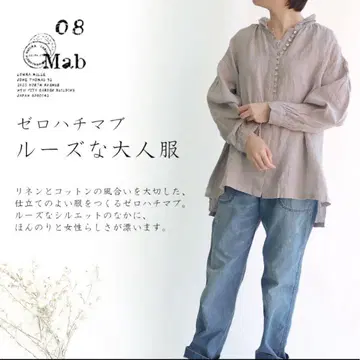 린넨 샴브레이 멀티 버튼 블라우스 08mab