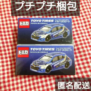 토미카 Team TOYO TIRES DRIFT 도요타 GR 코롤라 2개
