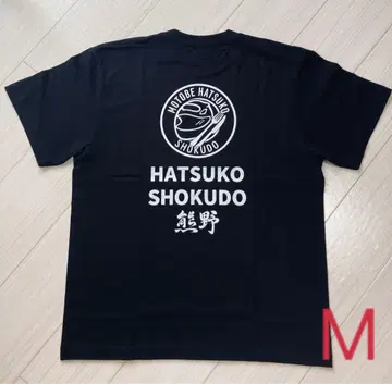 HATSUKO SHOKUDO 구마노 티셔츠