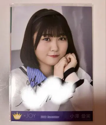 니아 조이 브로마이드 직필 오자와 마나미