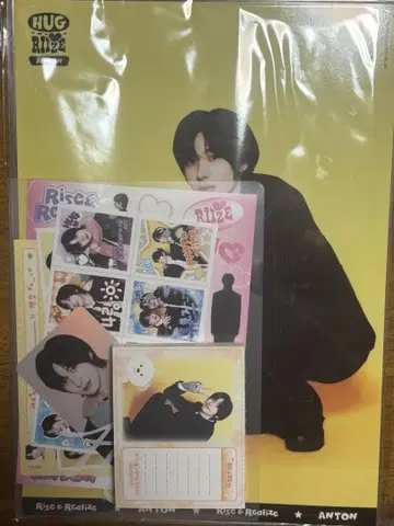 앤톤 RIIZE HUG MD 문구 세트