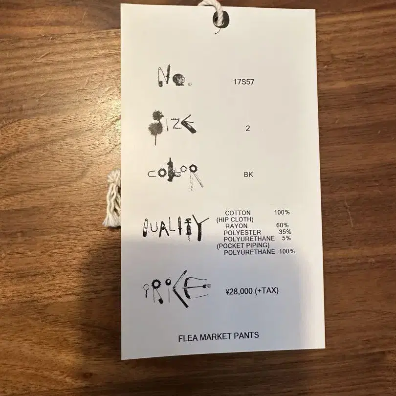 4번째 상품 이미지
