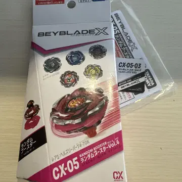 베이블레이드 x 랜덤 부스터 Vol.6 헬즈 아크 T3-85O