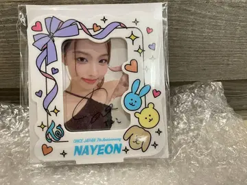 TWICE 나연 온라인 복권 친필 사인