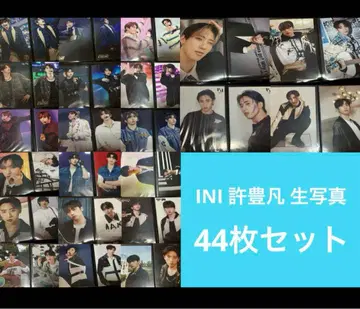 INI  페팡 브로마이드 44장 세트