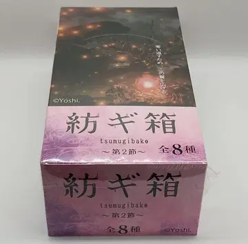 [미개봉 새상품] SO-TA (소타) 츠무기바코 제2절 1BOX