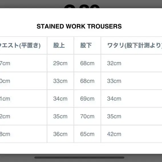 9번째 상품 이미지