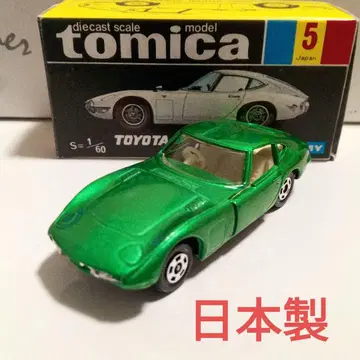 토미카 블랙박스 5 도요타 2000GT 녹색 메탈릭 일본제