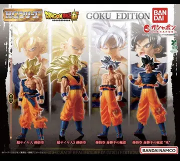 HG 드래곤볼 01 GOKU EDITION 전 4종 컴프 재판매판