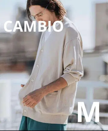 Cambio Cambio 코튼 니트 가디건 M 사이즈