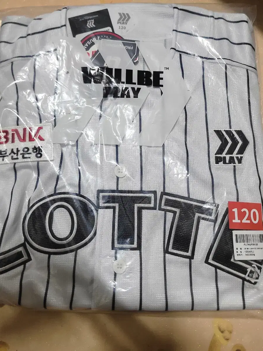 Lotte Old Stripe Negotiable