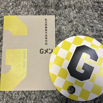 G맨 대히트 감사 무대 인사 부채
