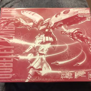 MG 1/100 큐베리 에메빌리