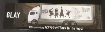 GLAY 30th Anniversary RC 광고 트랙 GiGO 한정판