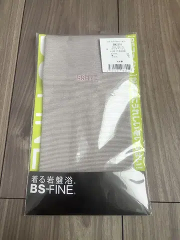 미사용 새상품 입는 암반욕 BS-FINE 허리 워머 M 핑크 베이지