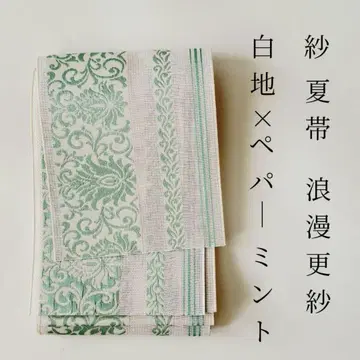 얇은 명주, 당초 무늬 헌상 패턴, 긴 반폭 오비