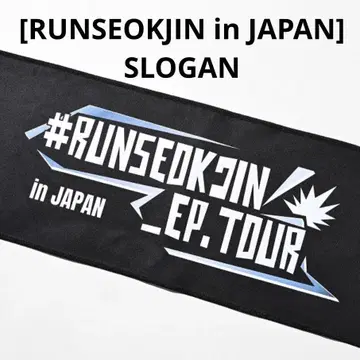 [RUNSEOKJIN in JAPAN] SLOGAN