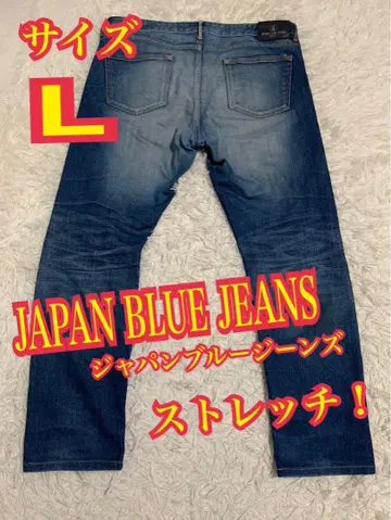 JAPAN BLUE JEANS 데님 청바지 스트레치 L 사이즈