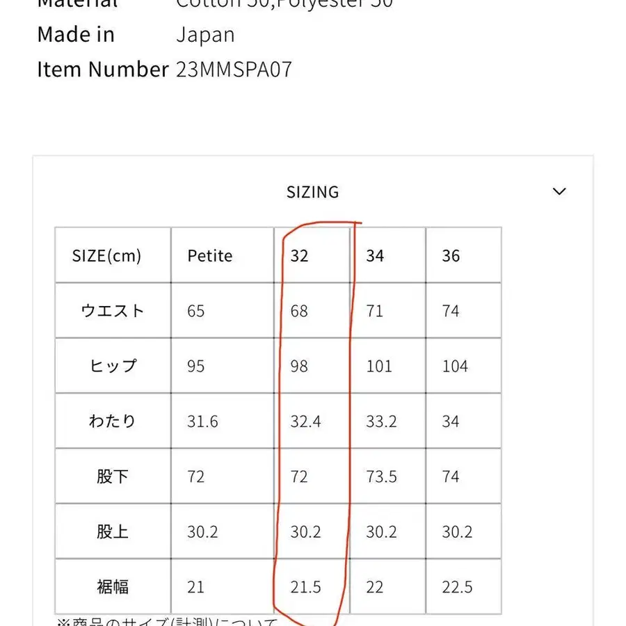 7번째 상품 이미지