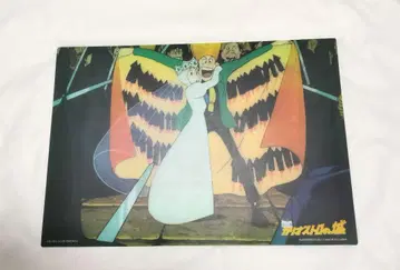 제일복권 루팡 3세 카리오스트로의 성 G상 비주얼 매트 몽키 펀치