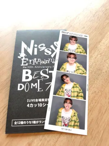 Nissy 10주년 기념 사진 씰 4개 10시 10