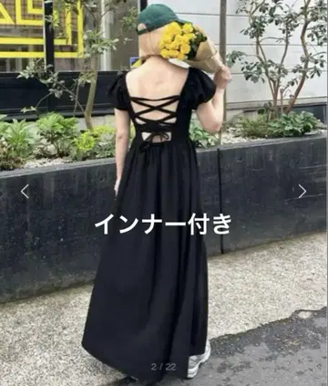 이너 포함 아리 바이 더블 클로젯 롱 원피스