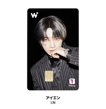 StrayKids I.N 아이엔 WOWPASS(와우패스)
