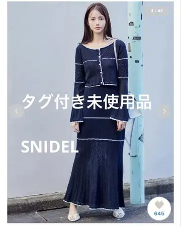 스나이델 크로셰 니트 셋업 네이비