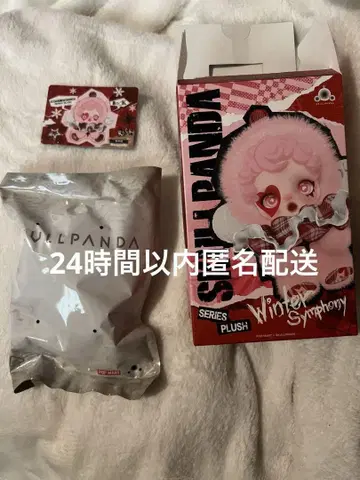 스컬판다 윈터 심포니 라프소디