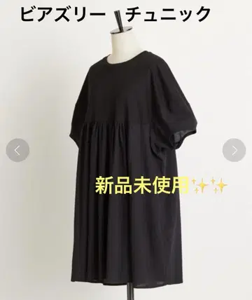 비어즐리 코쿤 슬리브 콤비 개더 튜닉 미사용 새상품