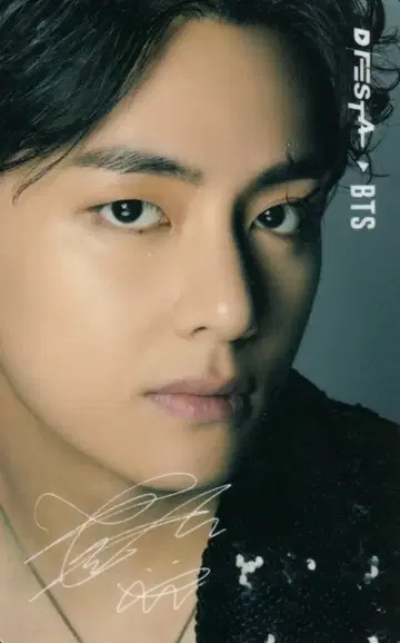 BTS D'FESTA TOKYO V 트레이딩 카드 SKYTREE