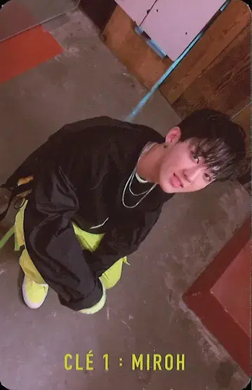 Stray Kids Changbin MIROH 트레이딩 카드 노랑 글자