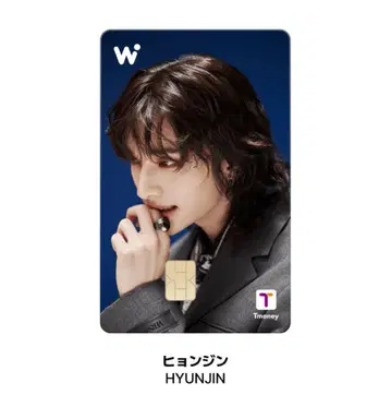 StrayKids 현진 WOWPASS(와우패스)