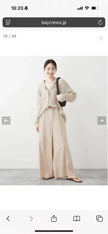 베이지 와이드 팬츠 사이즈 34