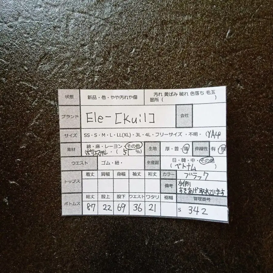 12번째 상품 이미지